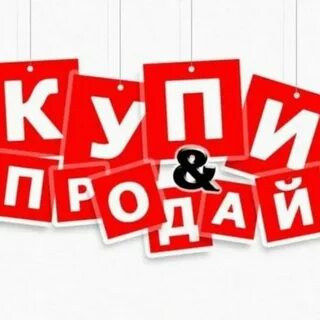 Продам гр 1