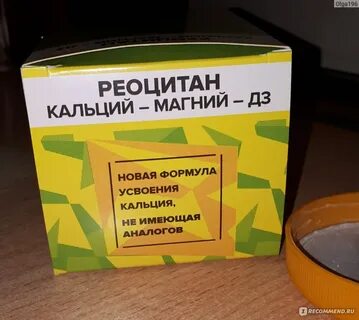 Можно принимать магний и коллаген