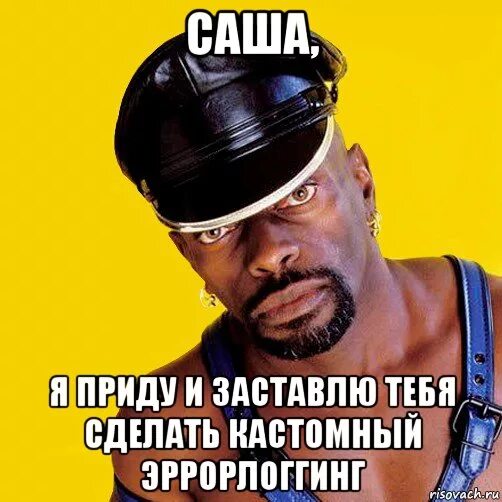 Открытки люблю тебя саша. Саша саша. Любимому саше. Саша вставай. Краткая форма имени александра.