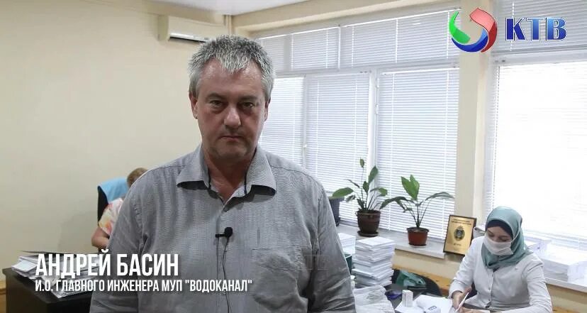 Айдиев гаджи шихамирович. Начальник водоканала махачкала. Водоканал каспийск телефон. Начальник налоговой каспийск. Избербаш.