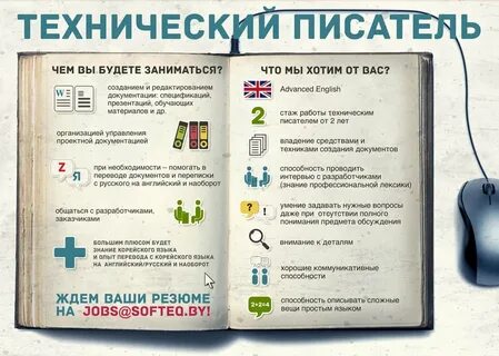 Технические вопросы москва