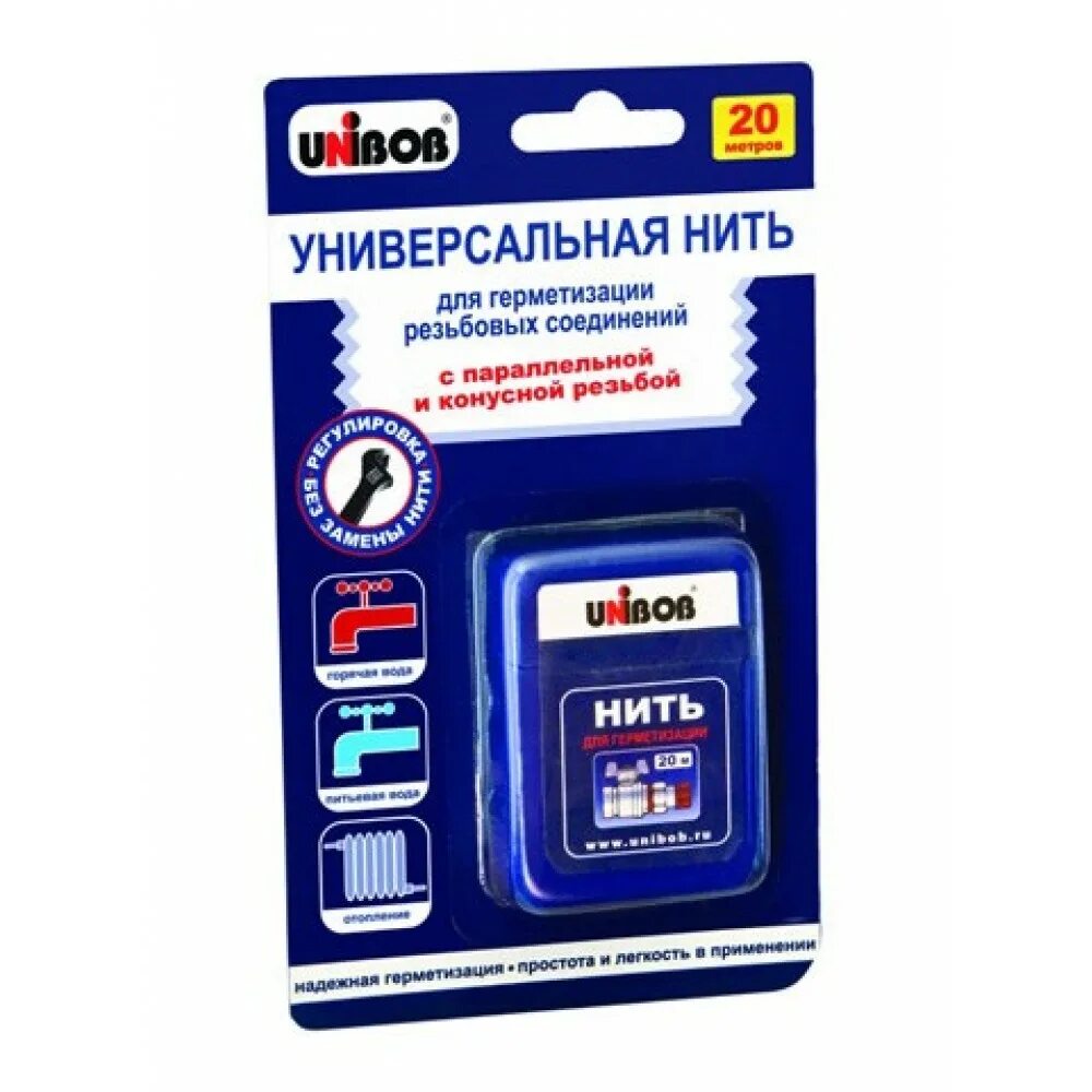 Уплотнение наружных резьбовых соединений резиновыми кольцами. Резьбовой герметик для водопроводных труб. Уплотнение резьбовых соединений. Фиксатор резьбовых соединений. Герметизация резьбовых соединений систем отопления.