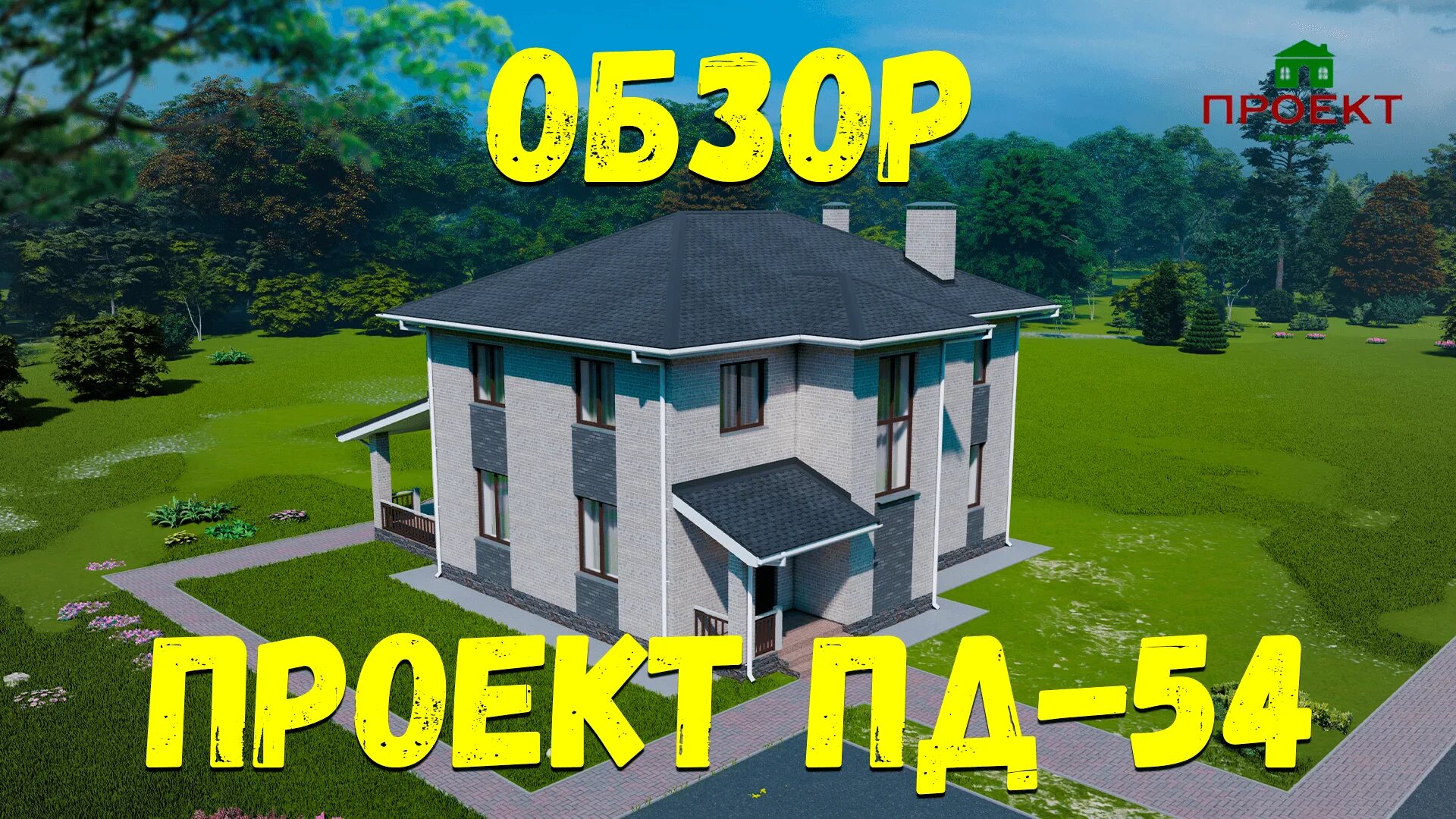 Pd project. Pd project