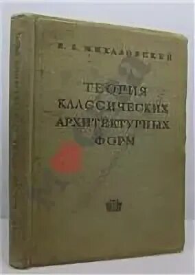 Грамматика башкирского языка. Грамматика башкирского языка Дмитриев. Дмитриев н.к грамматика башкирского языка. Ф Брет Гарт избранные произведения 1956.