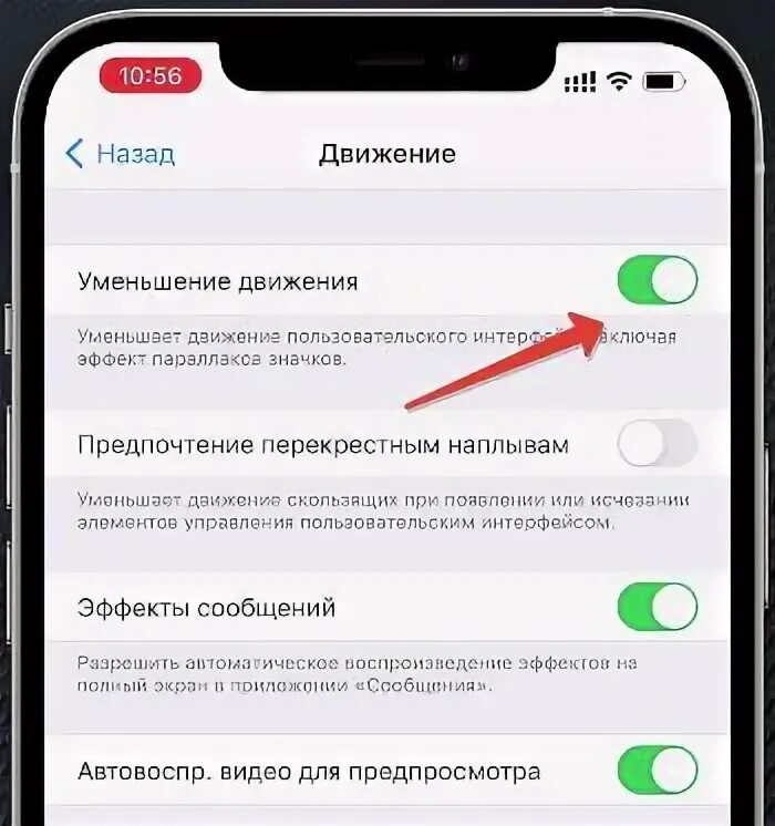 Как найти ассистента настройки ios. Как найти ассистента настройки ios