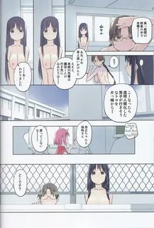 Read hentai invisible! 