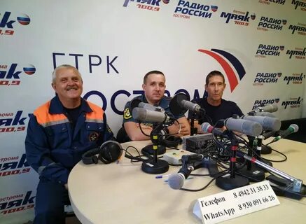 Радио маяк кострома слушать