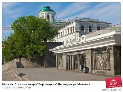 Моховая станция метро