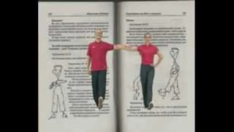 Суставная по норбекову видео. Норбеков зарядка для позвоночника суставная гимнастика. Суставная гимнастика но. Зарядка норбекова суставная гимнастика. Суставная гимнастика норбекова.