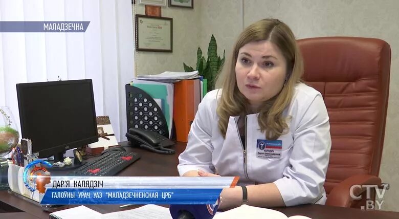 Уз молодечненская црб. Уз молодечненская црб. Молодечно. Детская поликлиника молодечно. Молодечно.