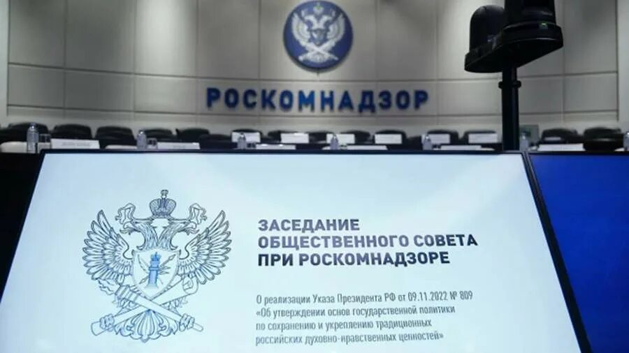 тспу роскомнадзор. роскомнадзор официальный сайт. роскомнадзор здание. роскомнадзор 24. символика роскомнадзора.