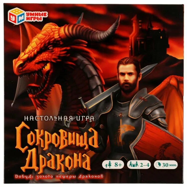 Сокровища дракона мармелад. Настольная игра сокровища дракона умные игры. Как играть в игру сокровища дракона. Настольная игра сокровища драконов. Дракон настольные развивающие игры.