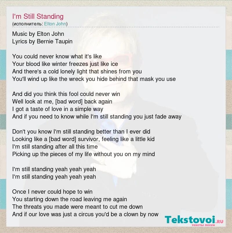 Still перевести. Текст песни im still standing. Elton John i m still standing. Элтон Джон im still standing. I'M still standing Элтон Джон.