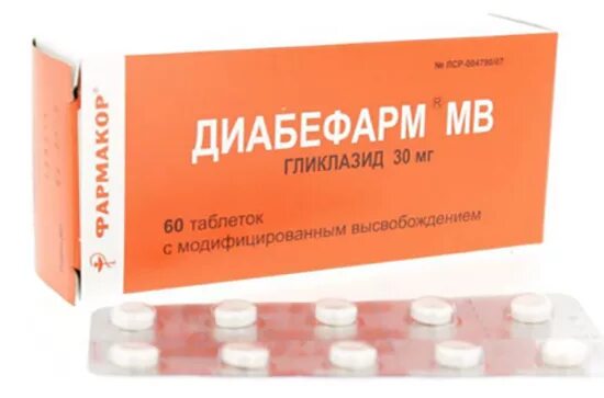 Диабефарм 60. Диабефарм МВ таблетки. Диабефарм 80 мг. Диабефарм фото.