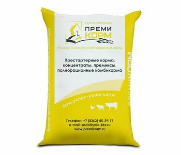 Комбикорм 0 для бройлеров