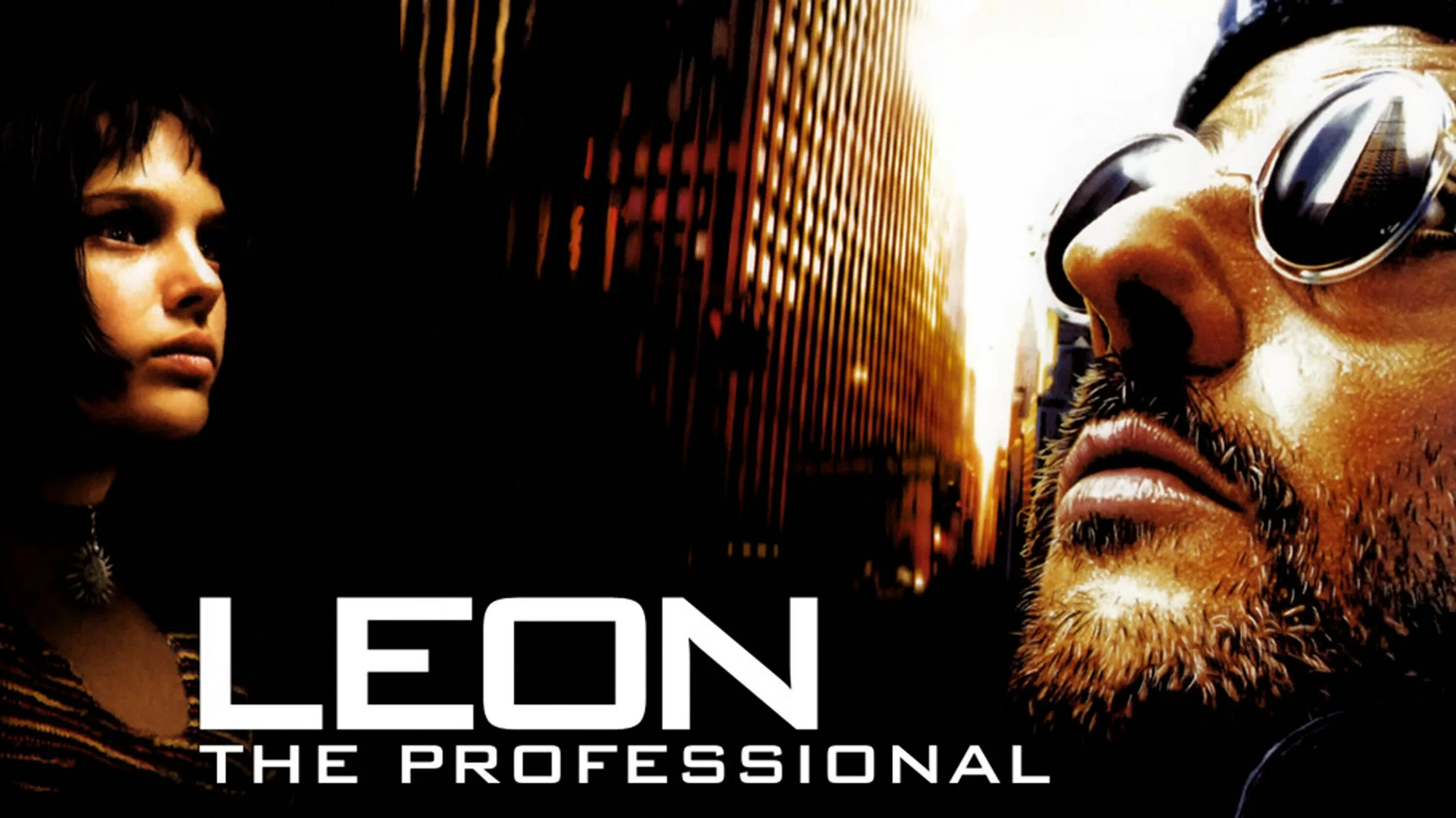 Leon рабочее. Leon рабочее