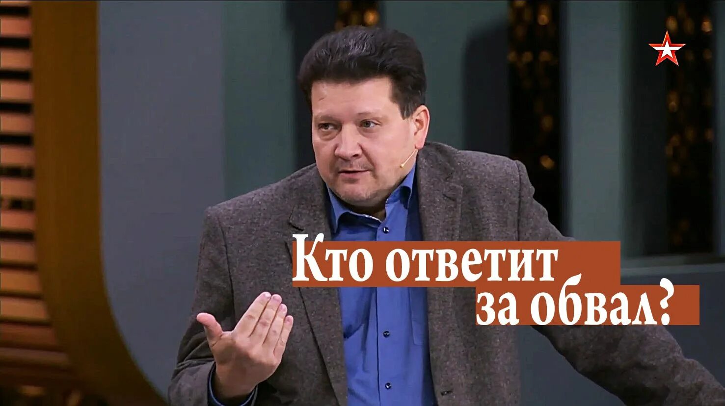 Вечер с владимиром соловьевым. Дробницкий дмитрий политолог. Ведущие политологи. Дробницкий дзен канал. Дмитрий дробницкий политолог американист.