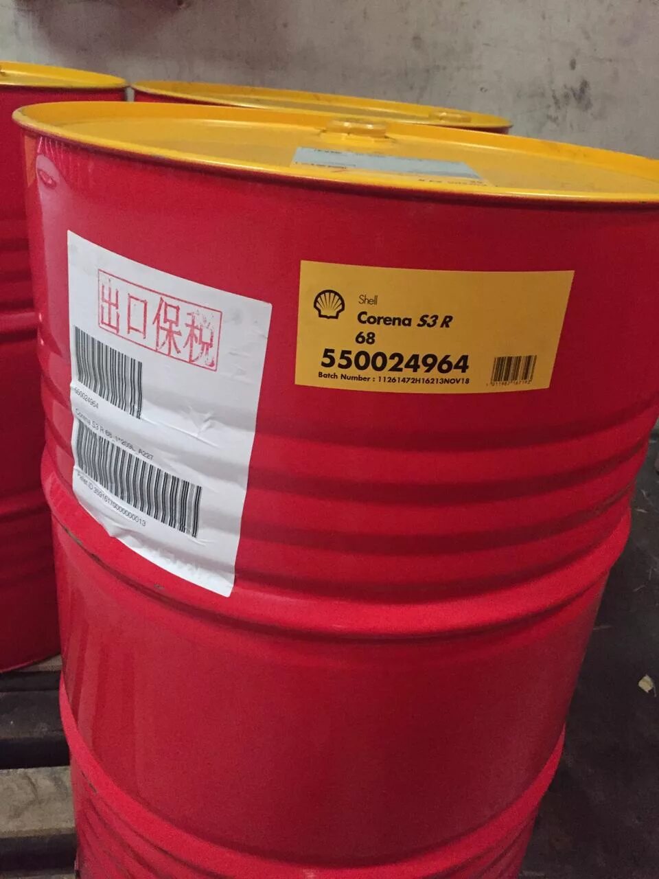 Shell s4 r46. Shell corena s3 r46 бочка. shell spirax s4 209л. shell corena s4 r68. shell corena s3 r 46.