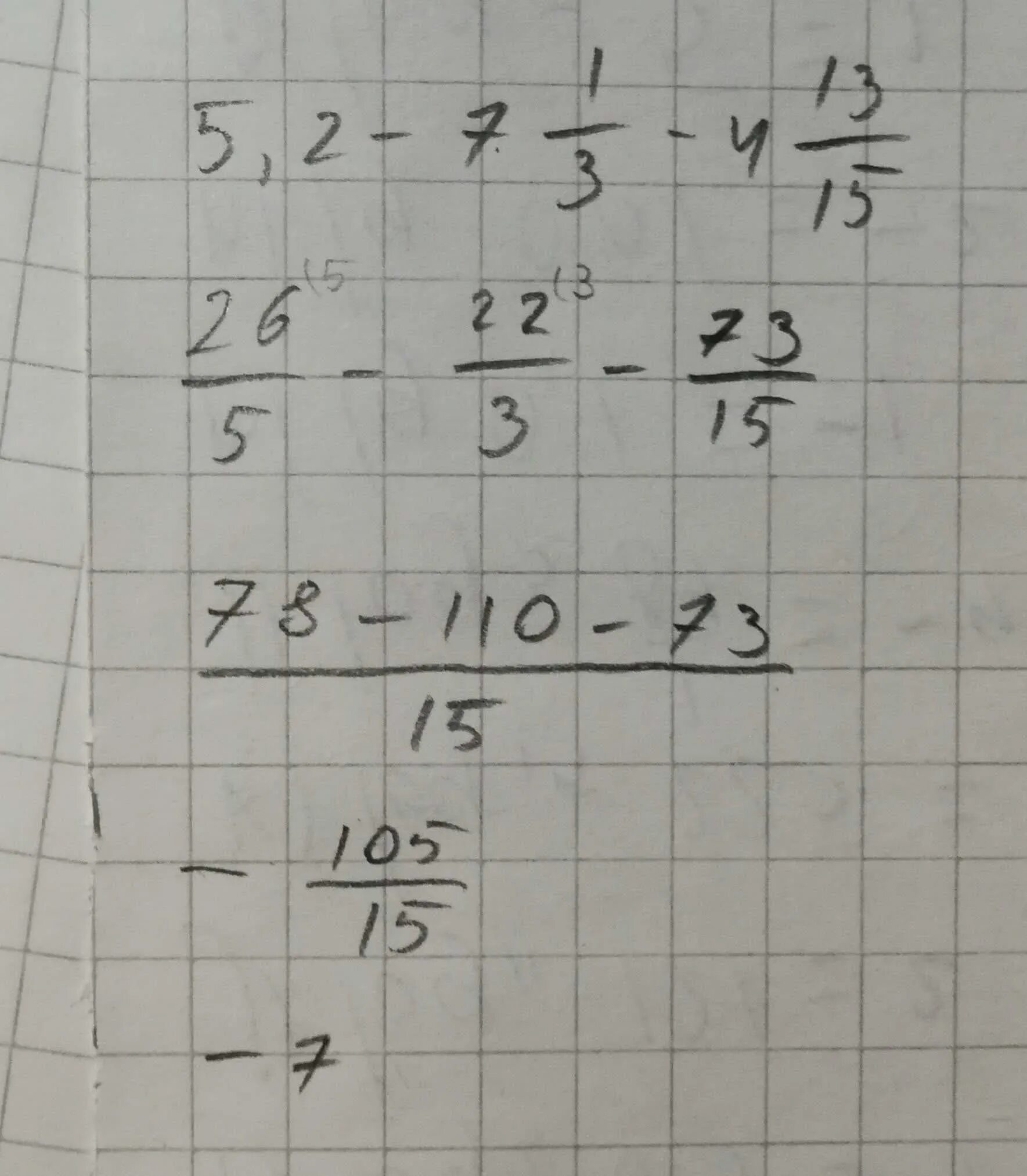 Вычисли 5 9 20 1 6. Вычислите (5x^4). Вычислите 5 7 2 5 4.32. Вычислите 5!. Вычислите 5/7+1/4.