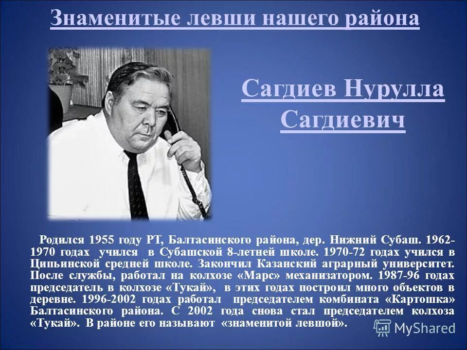 Родился 1955 году. Родился 1955 году. Первый диснейленд 1955. Родился 1955 году. Родился 1955 году.