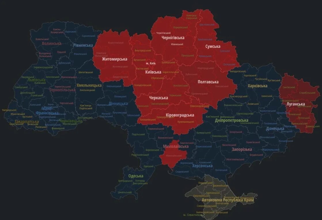 Карта повитряной тревоги в украине. Карта боевых действий на Украине. Карта боевых действий на Украине на сегодня. Карта воздушных тревог в Украине. Воздушная тревога на Украине.