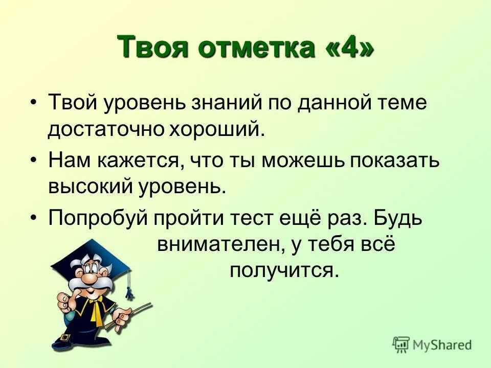 Твое знание принадлежит душе твое богатство принадлежит лишь телу. Библия источник мудрости картинки. Твои знания. Образовательные программы для подростков. Уильям берроуз цитаты.