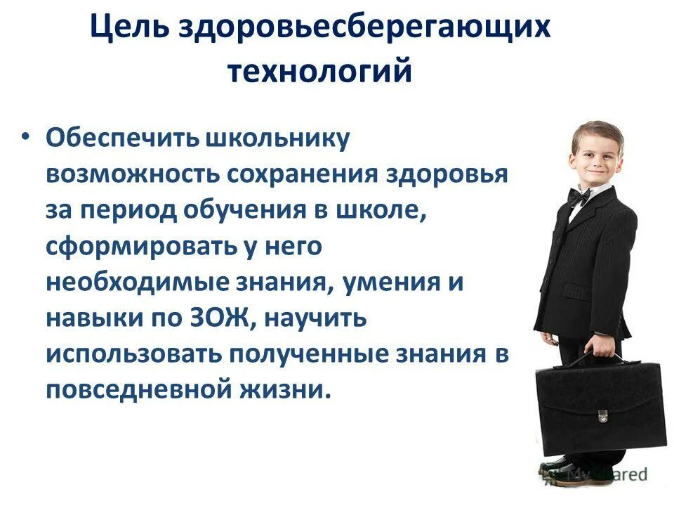 Которые необходимо выполнять для получения. Которые необходимо выполнять для получения