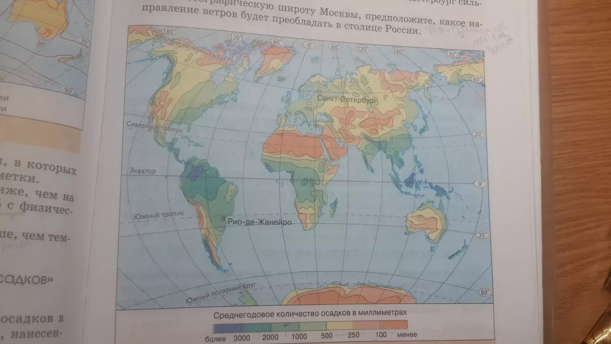 Самые влажные территории на земле. Наиболее влажные и наиболее засушливые районы Евразии карта. Самые засушливые места на карте.