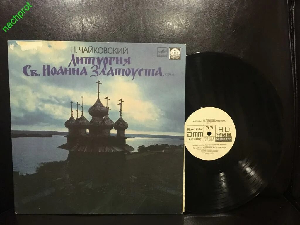 Тебе поем чайковский из литургии. Петр чайковский 1878 литургия святого иоанна златоуста. Хор златоуст. Литургия святого иоанна златоуста п и чайковский херувимская. Чайковский литургия святого иоанна златоуста.