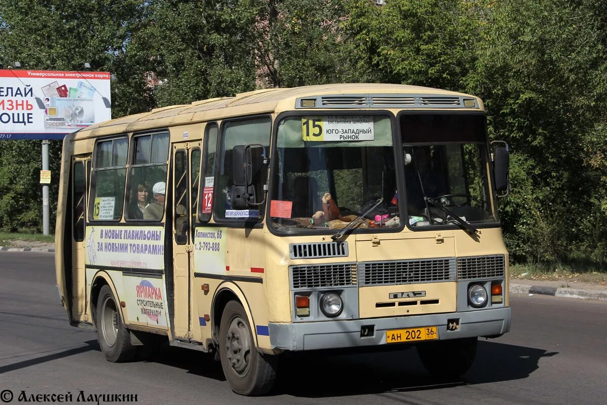 Маршрут 15 автобуса воронеж. ПАЗ 32054-07. ПАЗ 202. 15 Маршрут Воронеж. ПАЗ 32054-07 Воронеж.