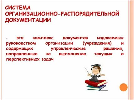 Что такое нпк