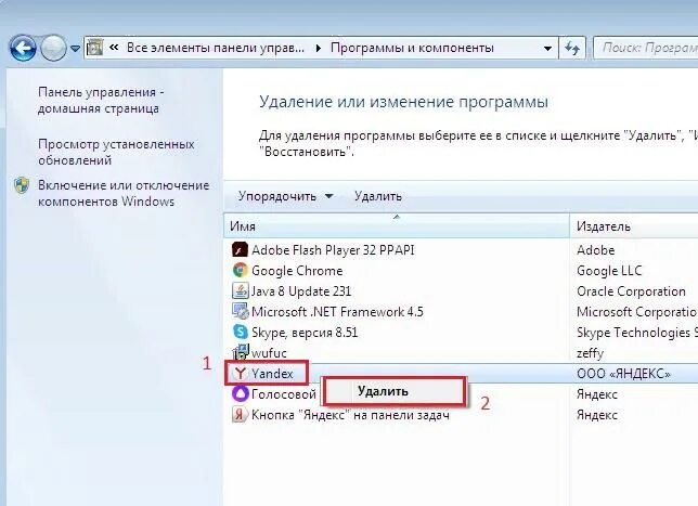 Файлы браузера испорчены пожалуйста переустановите браузер. Файлы браузера испорчены пожалуйста переустановите браузер
