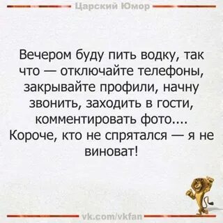 Вечер юмора