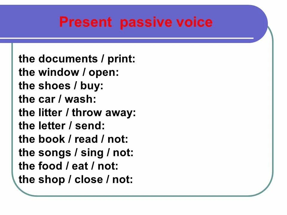 Present passive games. Пассивный презент Симпл. Passive Voice present simple упражнения. Страдательный залог simple в английском языке упражнения. Пассивный залог англ present simple.