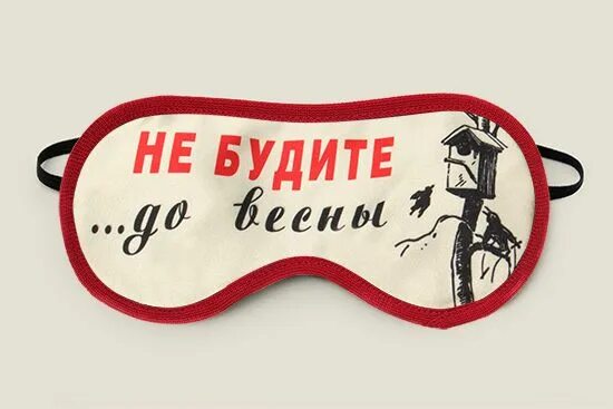 Веселые таблички на дверь. Будите тут. Будите тут. Как пишется ноль или нуль. Светлое будущее мем.