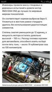 Некст дергается
