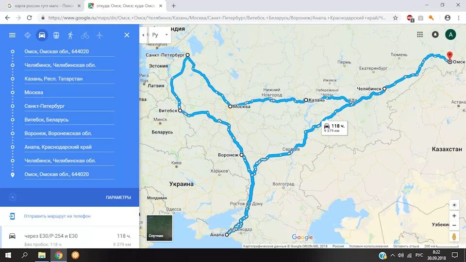 Челябинск Анапа маршрут. Маршрут Омск Анапа на машине. Омск Анапа карта. Карта дороги Омск Сочи.