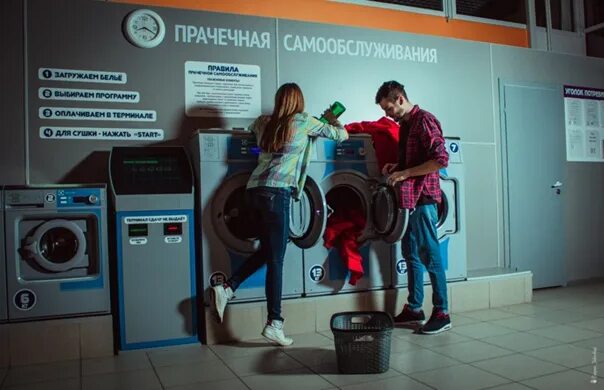 Прачечная в тц. Прачечная самообслуживания курск. химчистка самообслуживания. прачечная самообслуживания реклама. реклама прачечной самообслуживания.