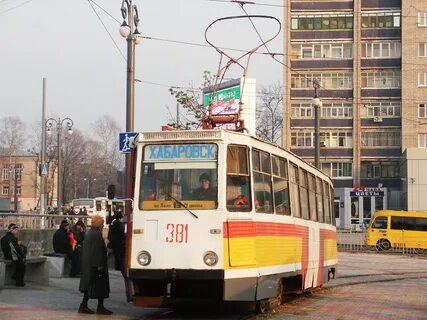 Трамвай хабаровск в реальном времени