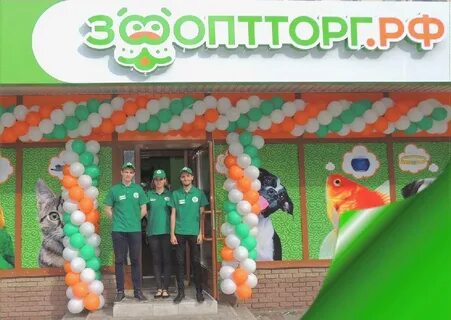 Зоооптторг спб каталог