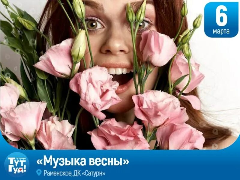 Tutgood логотип. Сахалинский колледж искусств преподаватели. Тутгуд. Ершов преподаватель. Тутгуд для преподавателей.