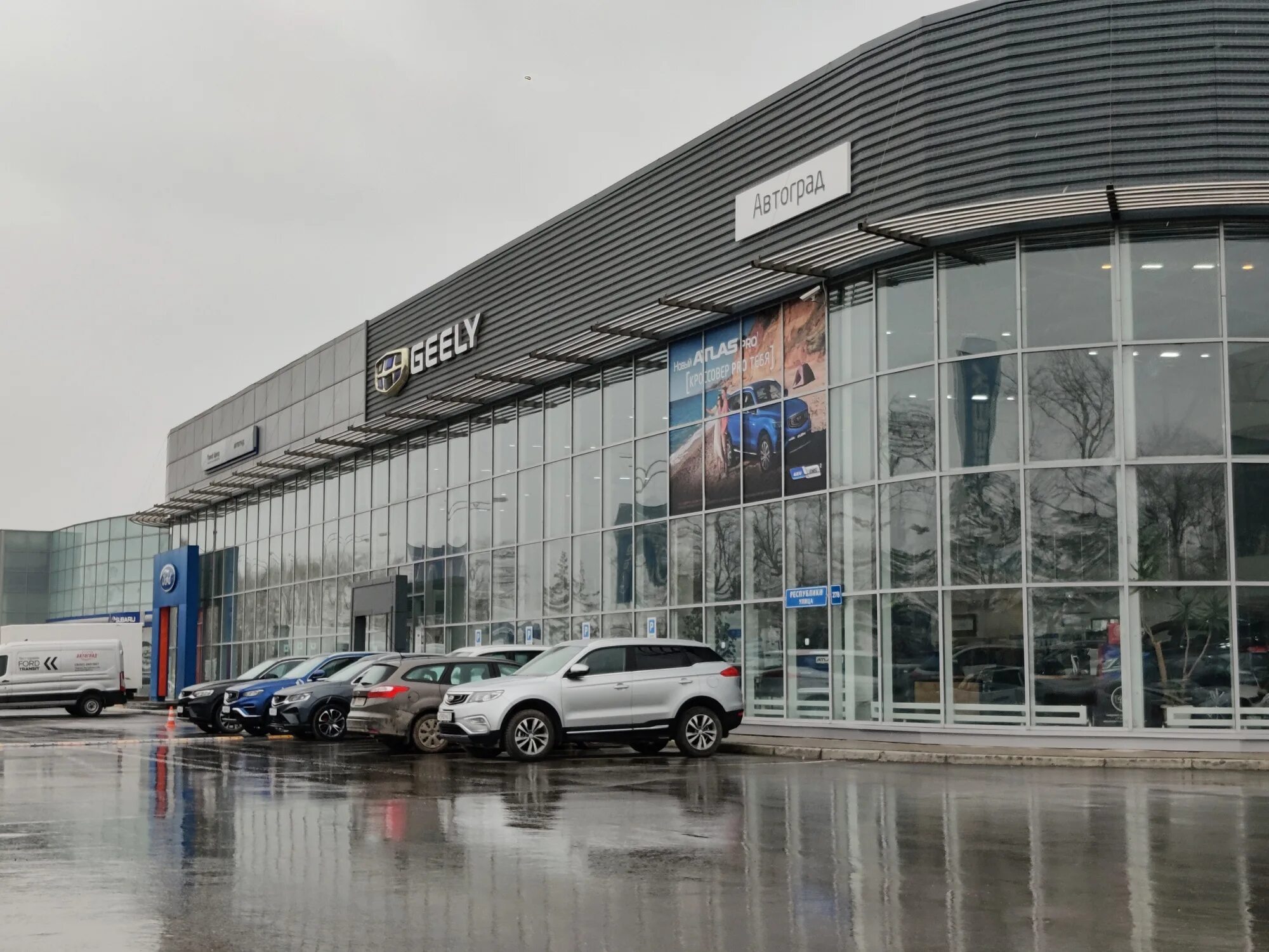 Салон автоград. Китайский кроссовер джили. Новые русские машины. Китайская byd. Авто китай тюмень.