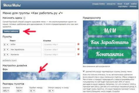 Внизу ваш