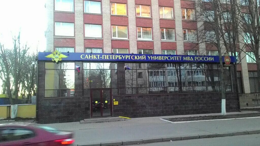 Мвд санкт петербург фото