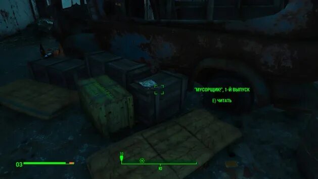 ядер галактика fallout 4. Fallout 4 ядро. Fallout 4 мир свежести ядро. Arcjet g-force. звёздные ядра в fallout 4.