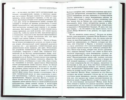 Апология текст