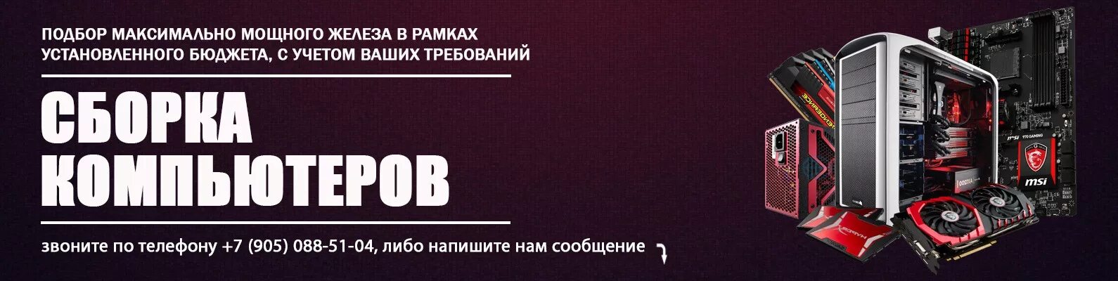 Компьютерная помощь тексты