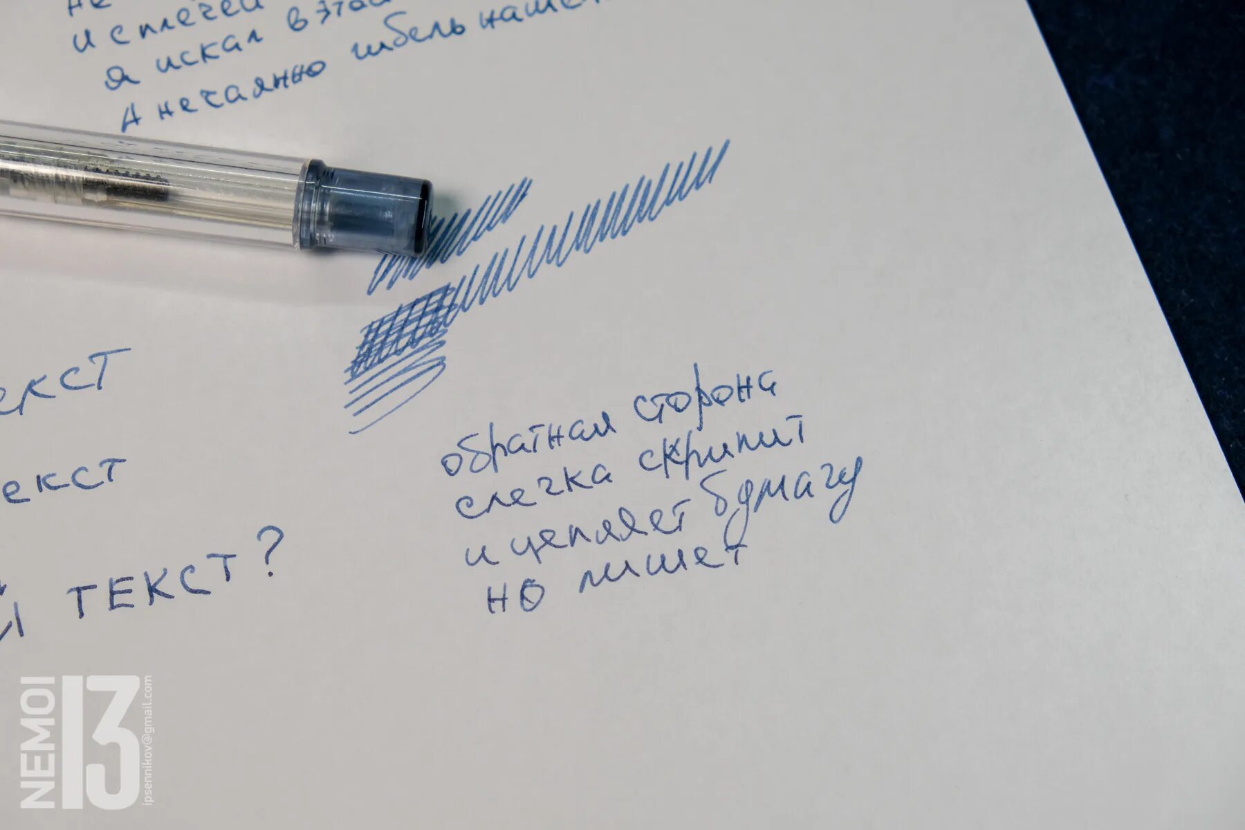 Не пишет ручка как расписать. Как заправить чернильную ручку. перьевая ручка с конвертером. как заправлять перьевую ручку чернилами. перьевая ручка tramol.