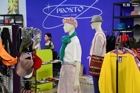 Благотворительный магазин так просто череповец