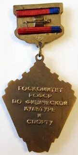 Комитет рсфср
